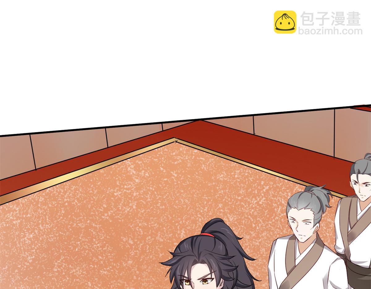 《万道龙皇》065 第37页