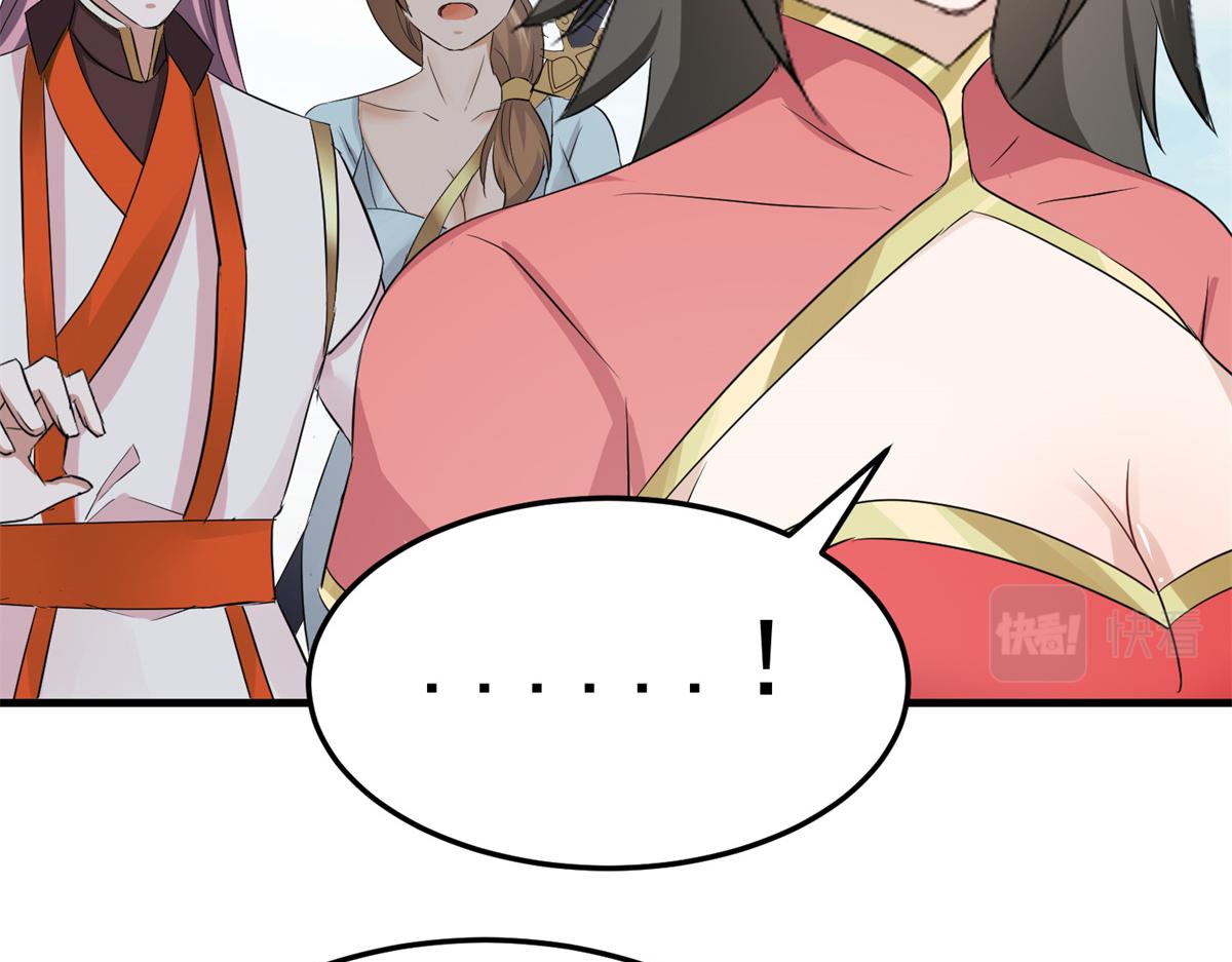 《万道龙皇》065 第49页
