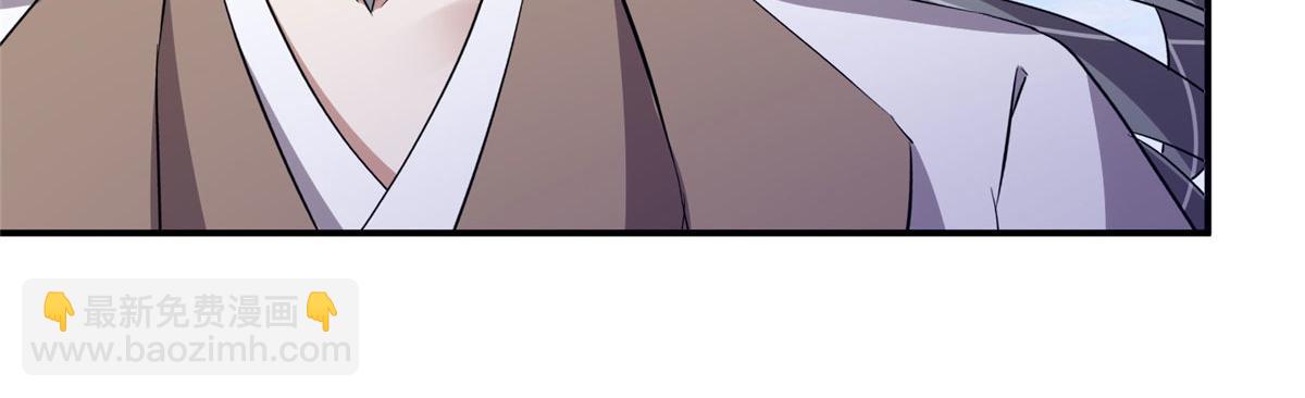 《万道龙皇》069 第44页