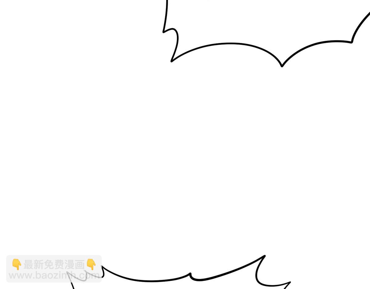 《万道龙皇》068 第37页