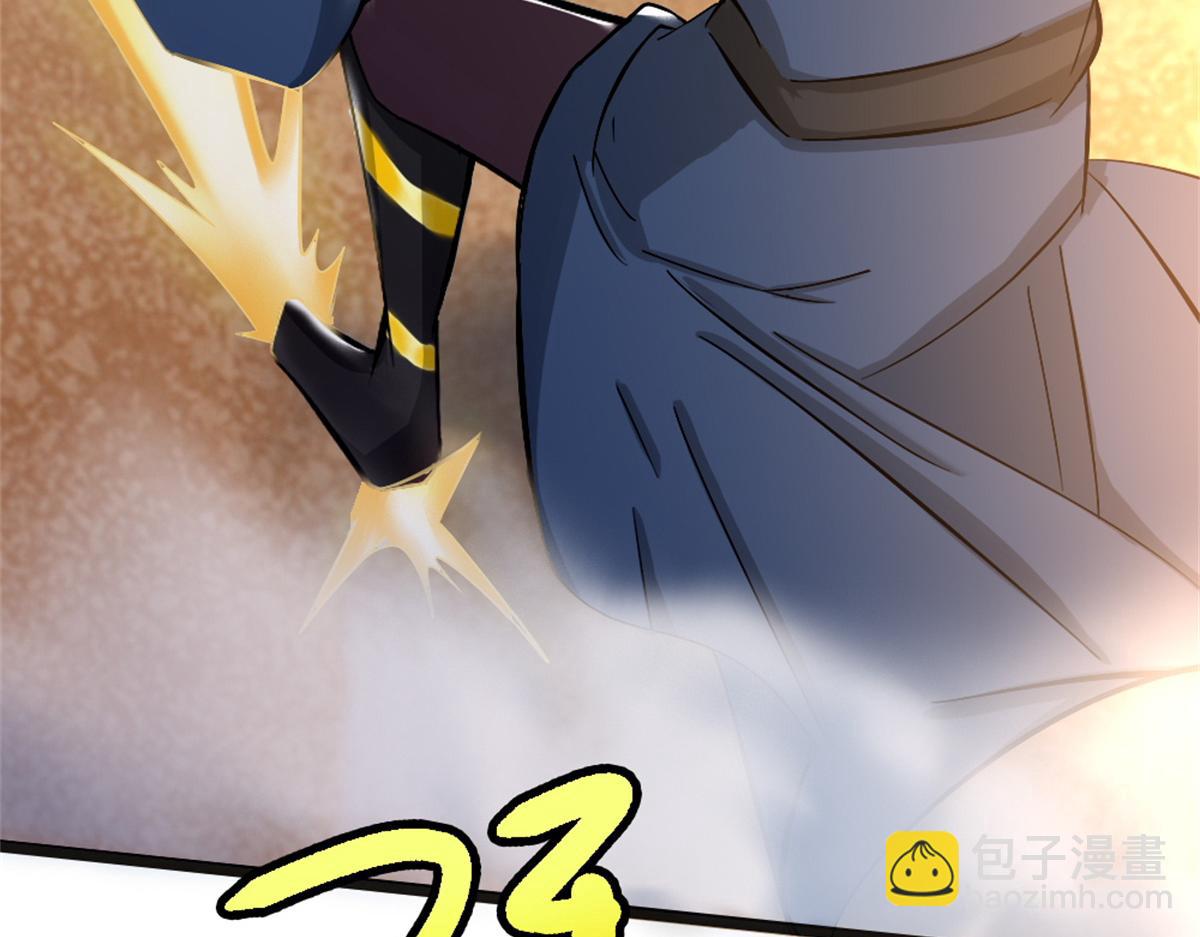 《万道龙皇》070 第34页