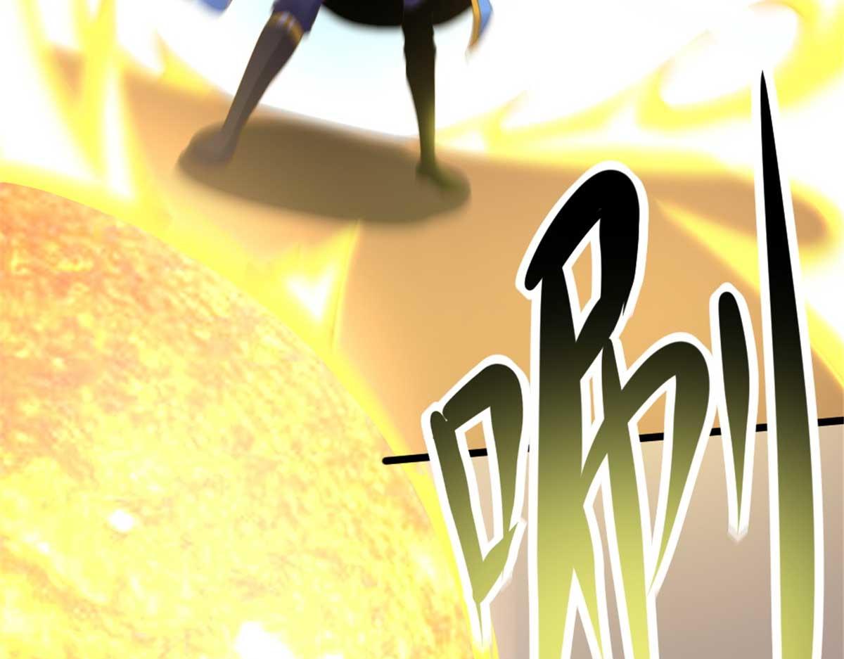 《万道龙皇》075 第15页