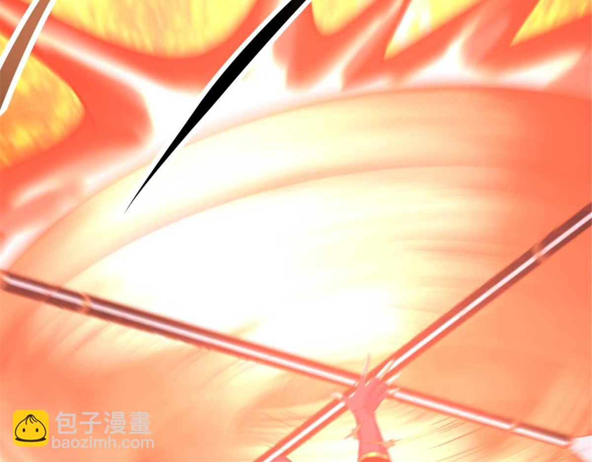 《万道龙皇》075 第22页