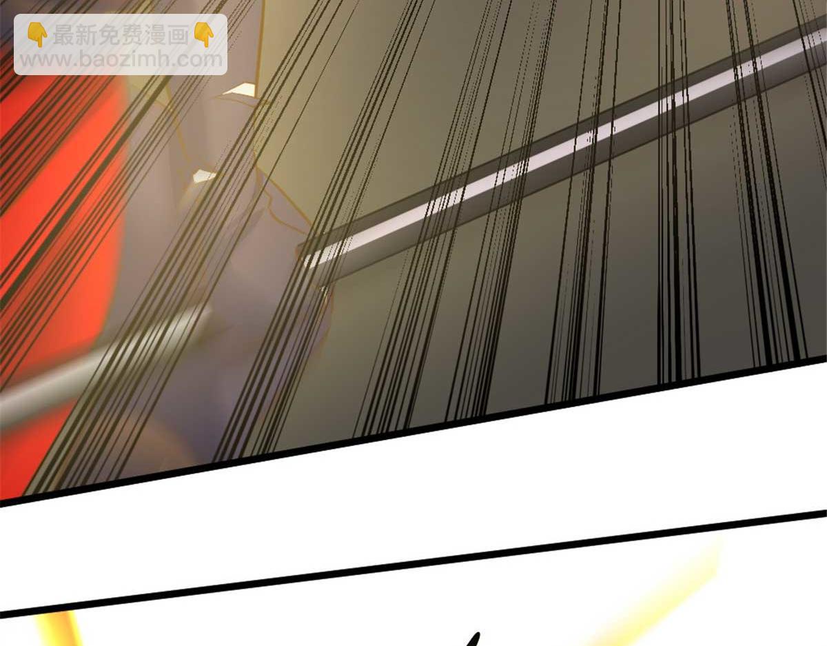 《万道龙皇》075 第28页