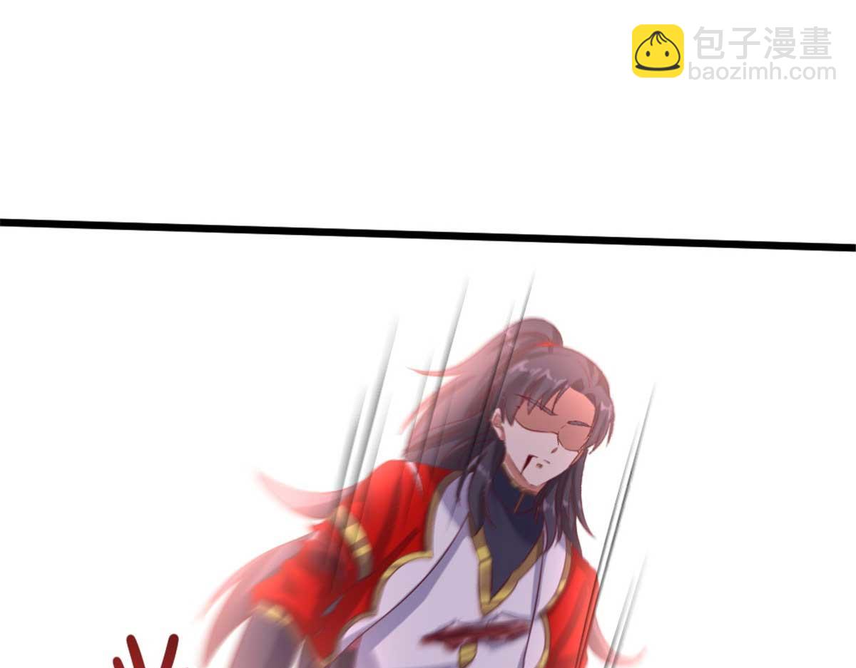《万道龙皇》075 第39页