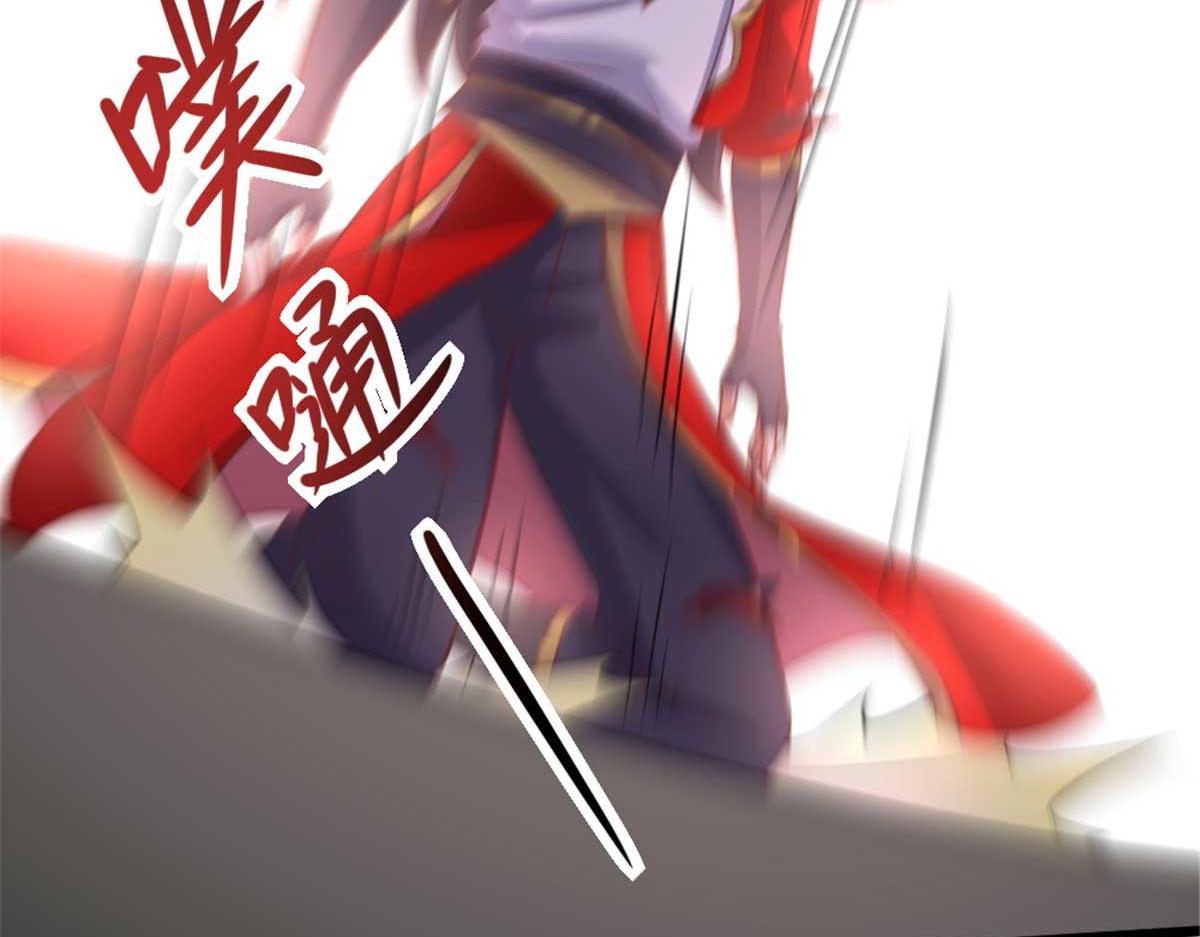 《万道龙皇》075 第40页