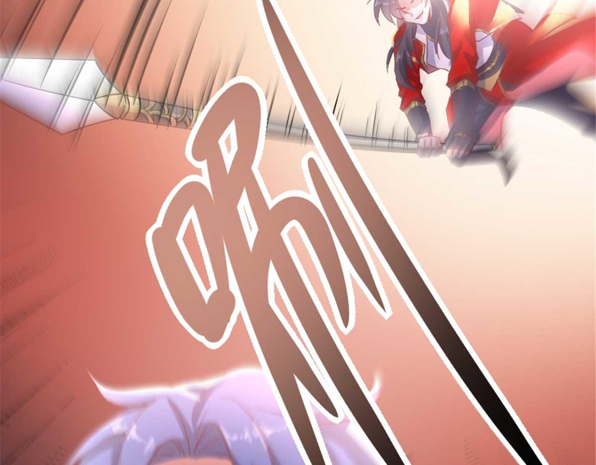 《万道龙皇》075 第46页