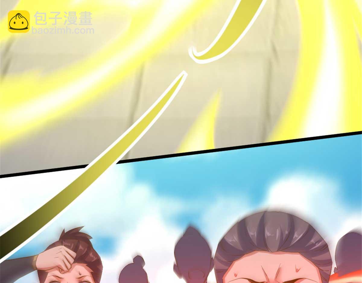 《万道龙皇》075 第6页