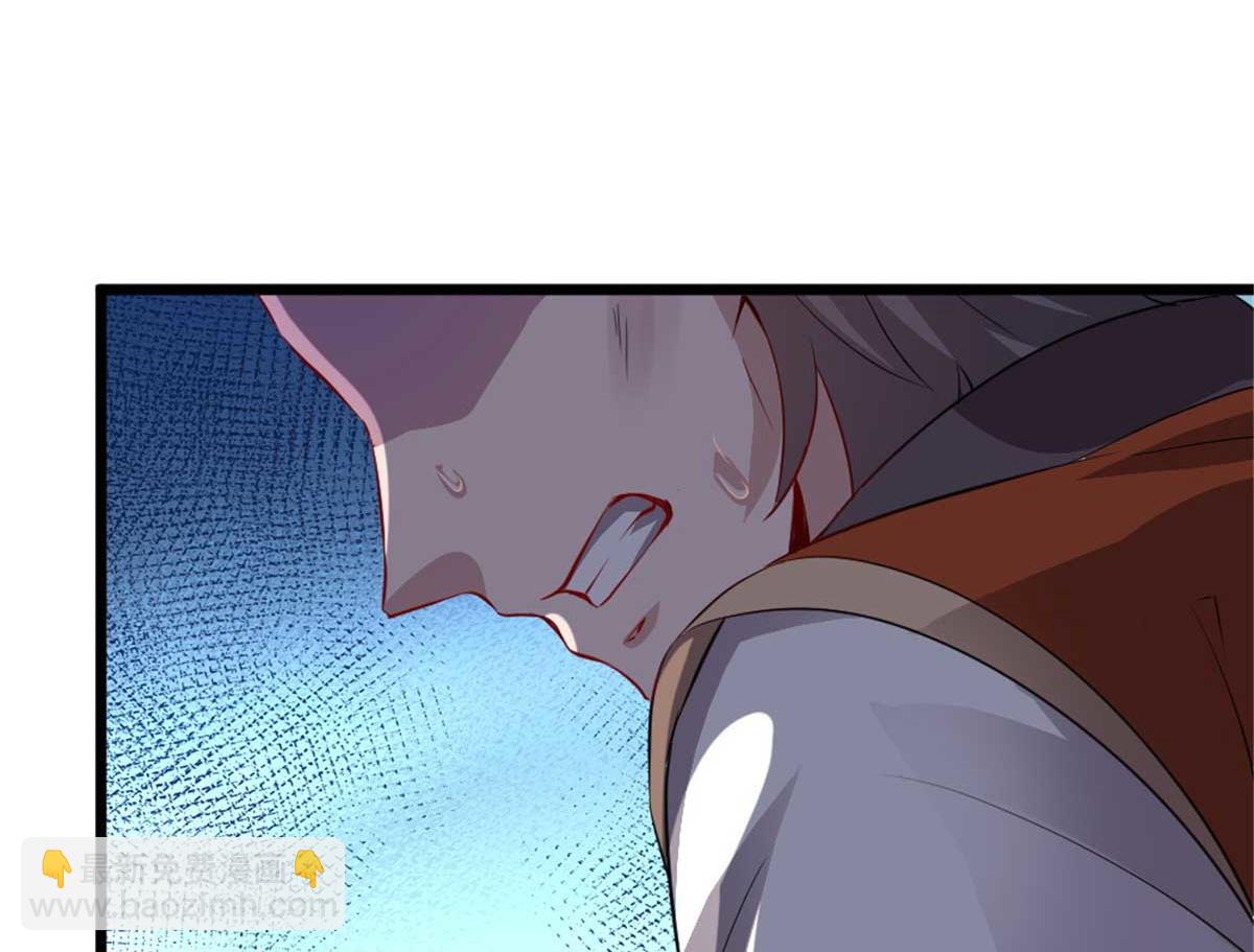 《万道龙皇》074 第18页