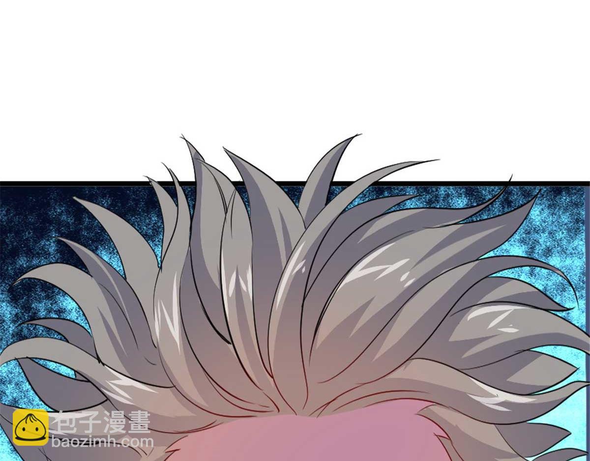 《万道龙皇》074 第41页