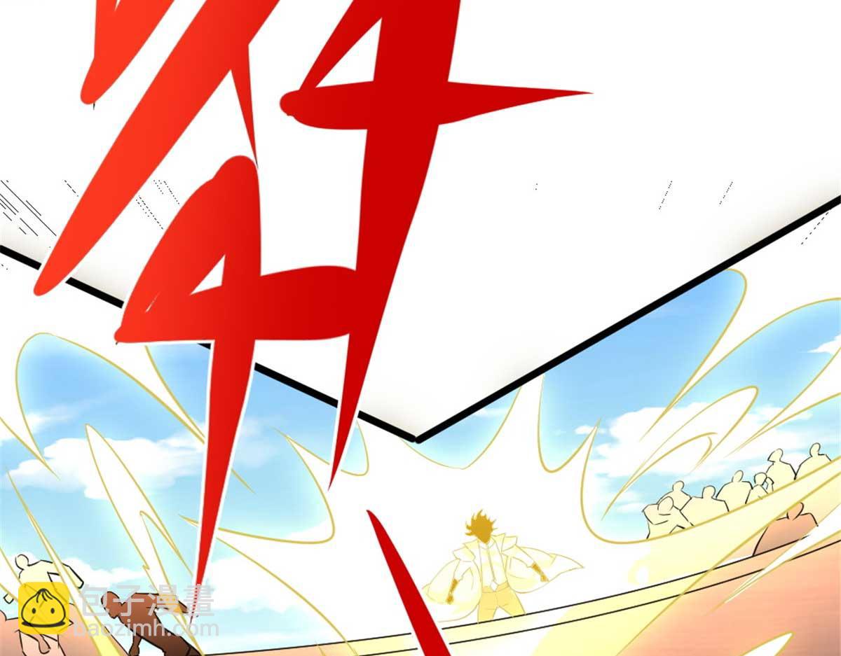 《万道龙皇》074 第49页