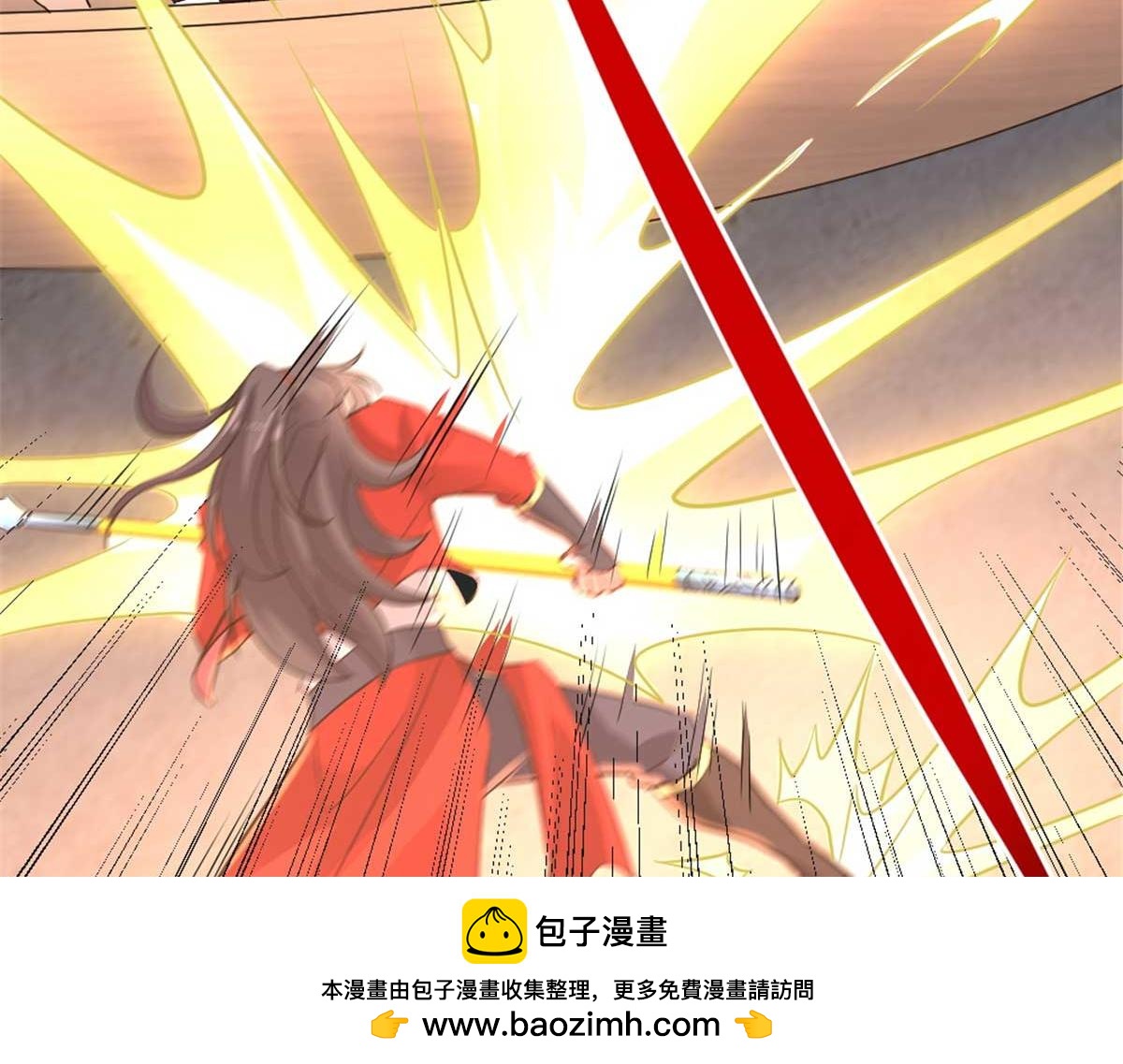 《万道龙皇》074 第50页