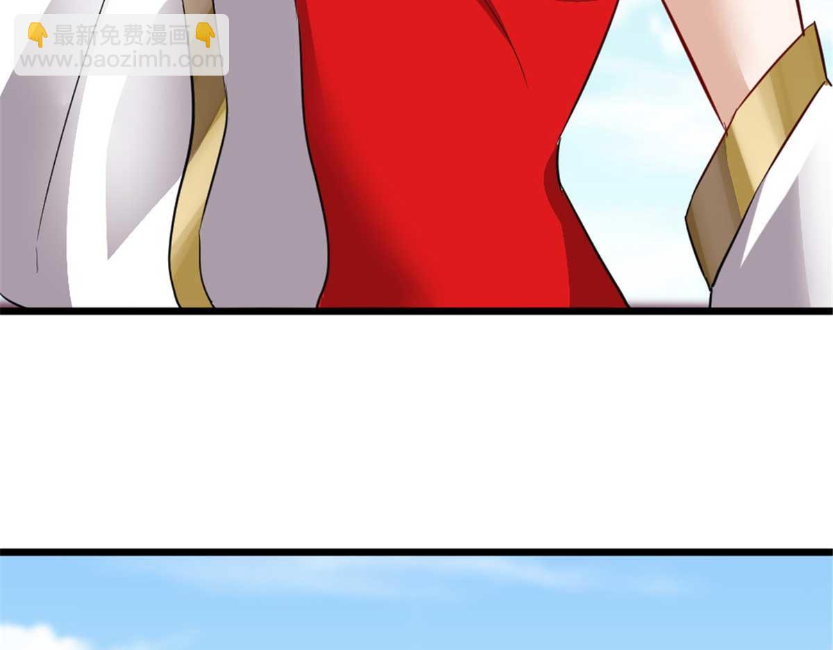 《万道龙皇》074 第9页
