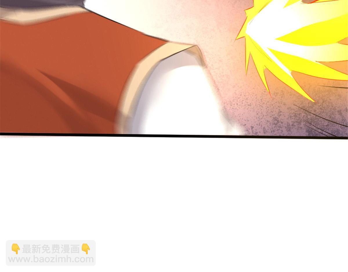 《万道龙皇》072 第28页