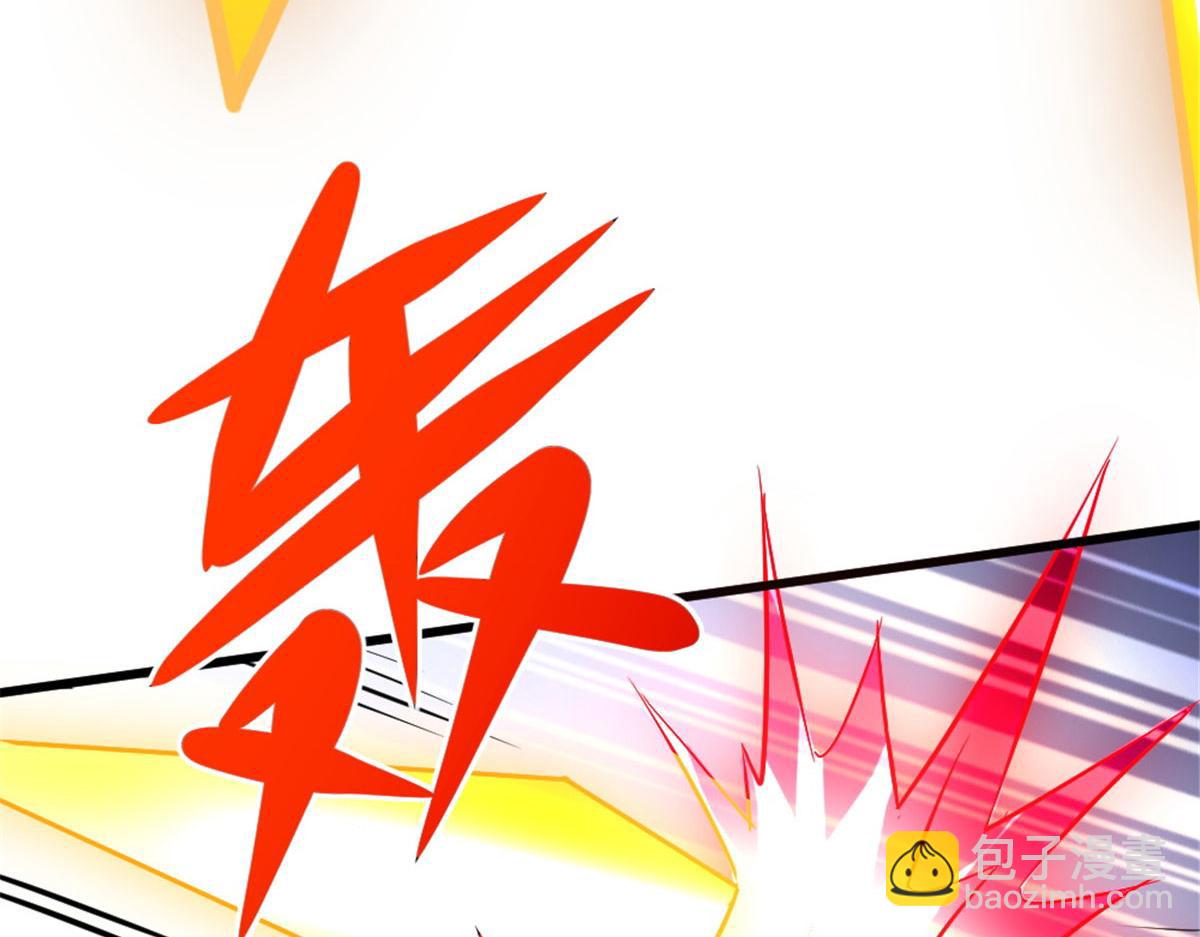《万道龙皇》072 第40页