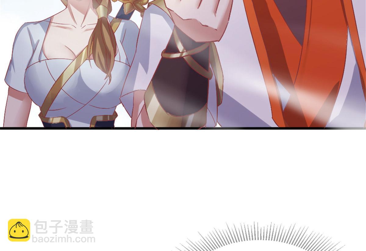 《万道龙皇》073 第10页