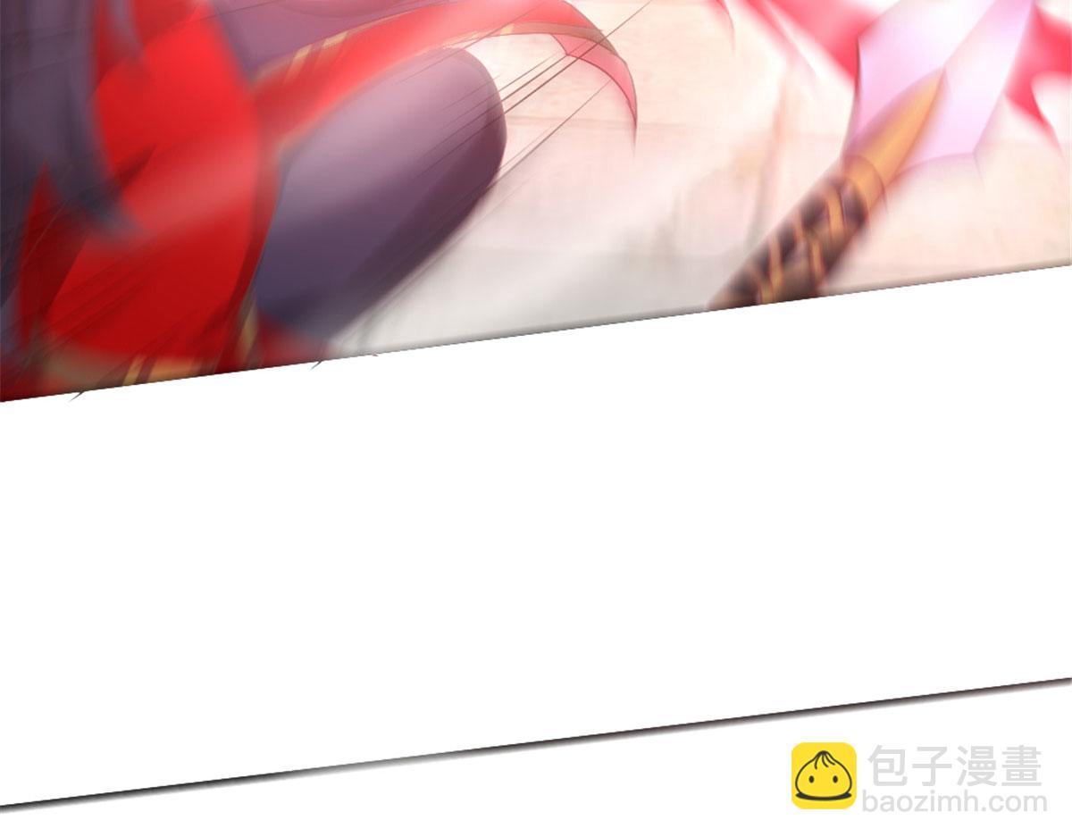 《万道龙皇》073 第21页