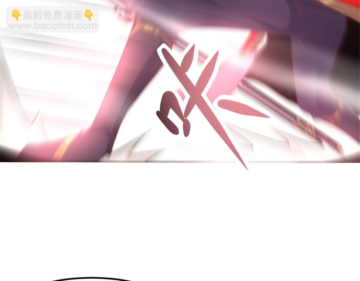 《万道龙皇》073 第23页