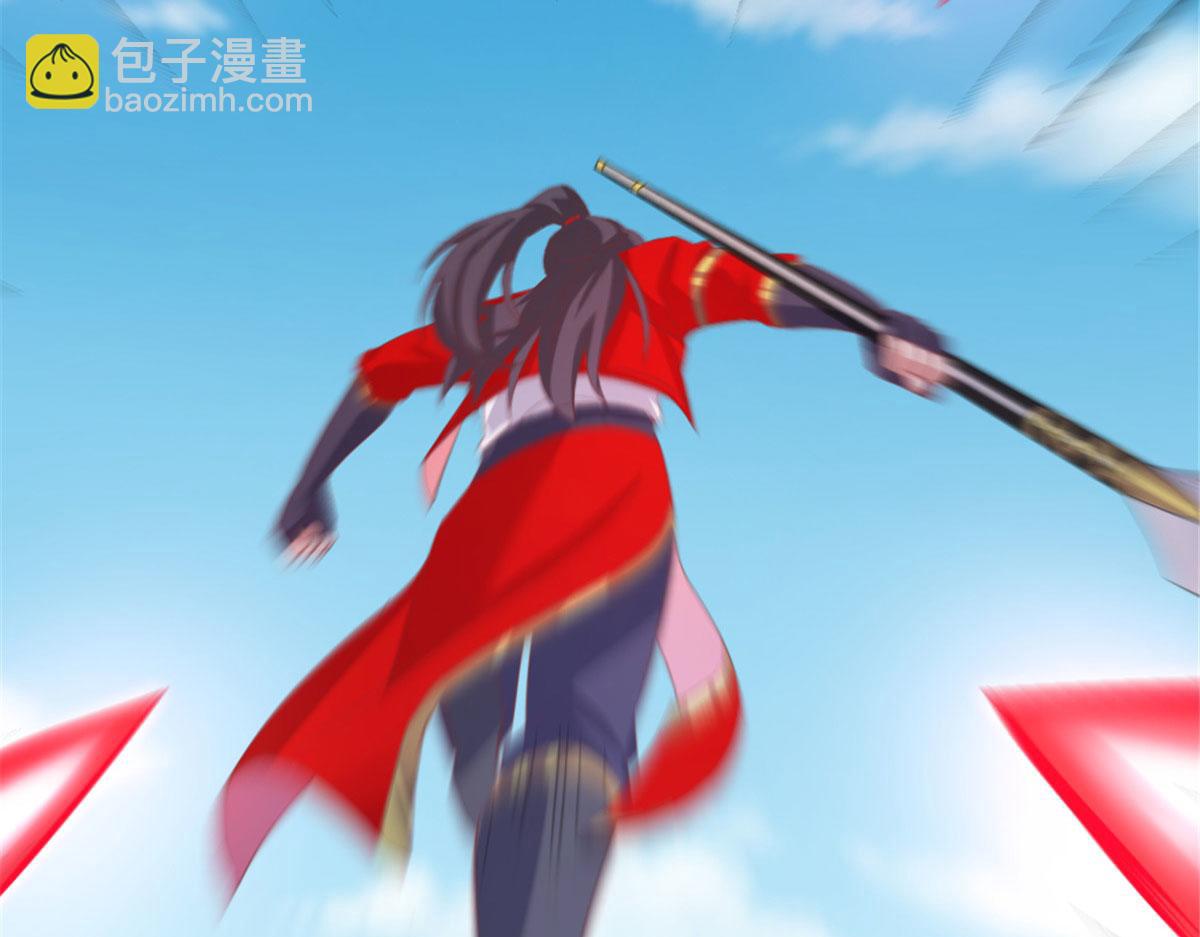 《万道龙皇》073 第45页