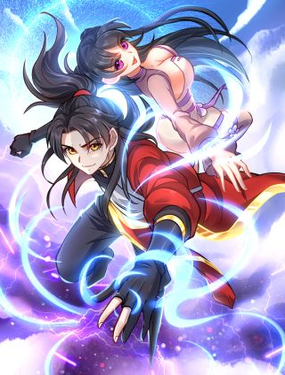《万道龙皇》漫画封面图 - tl漫画