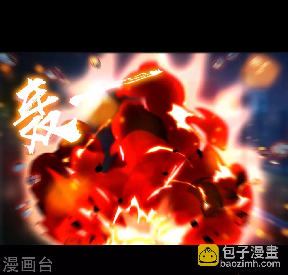 《末日刁民》第3话 病毒起源1 第2页