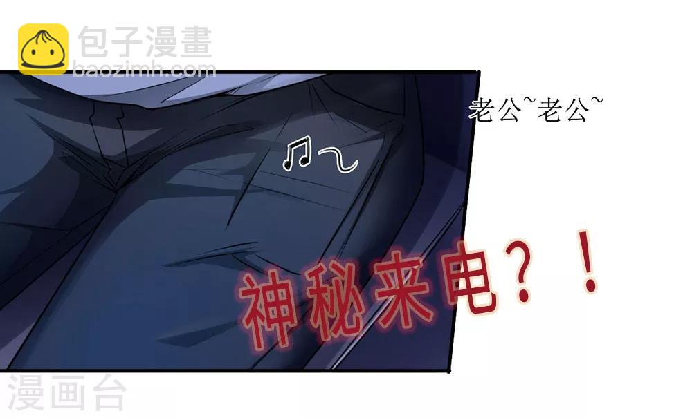 《末日刁民》预告 第14页