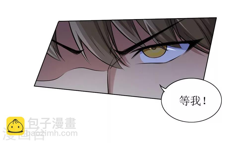 《末日刁民》预告 第16页