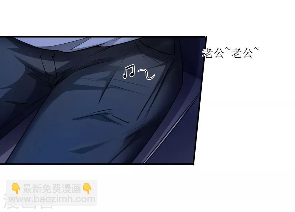 《末日刁民》第2话 全城蔓延 第36页