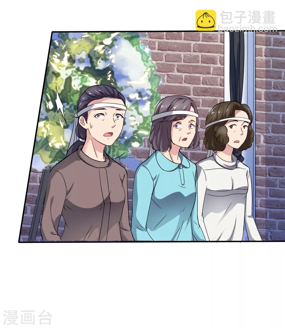 《末日刁民》第1话 绿帽子活尸 第13页