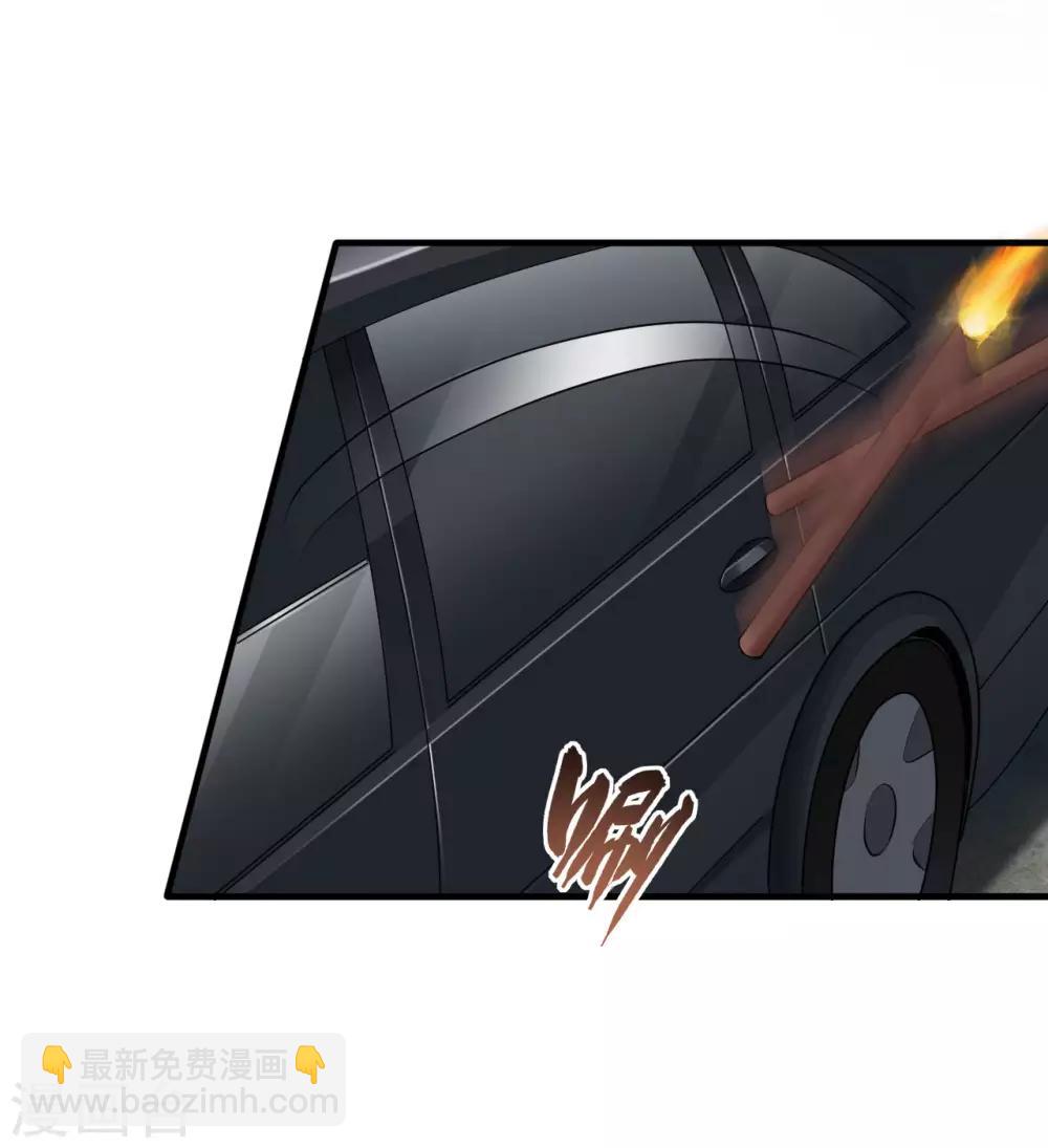 《末日刁民》第6话 舌尖上的人类2 第36页