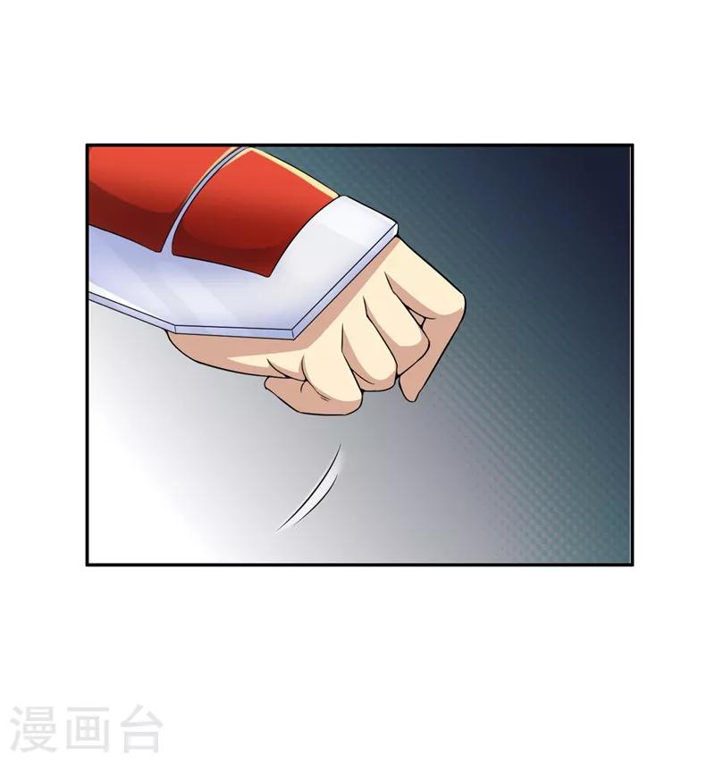 《末日刁民》第12话 杜鹃的反目成仇 第24页