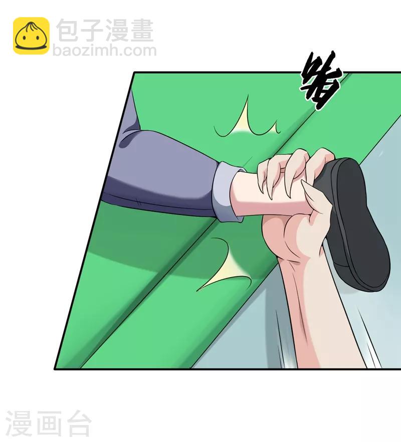 《末日刁民》第12话 杜鹃的反目成仇 第29页