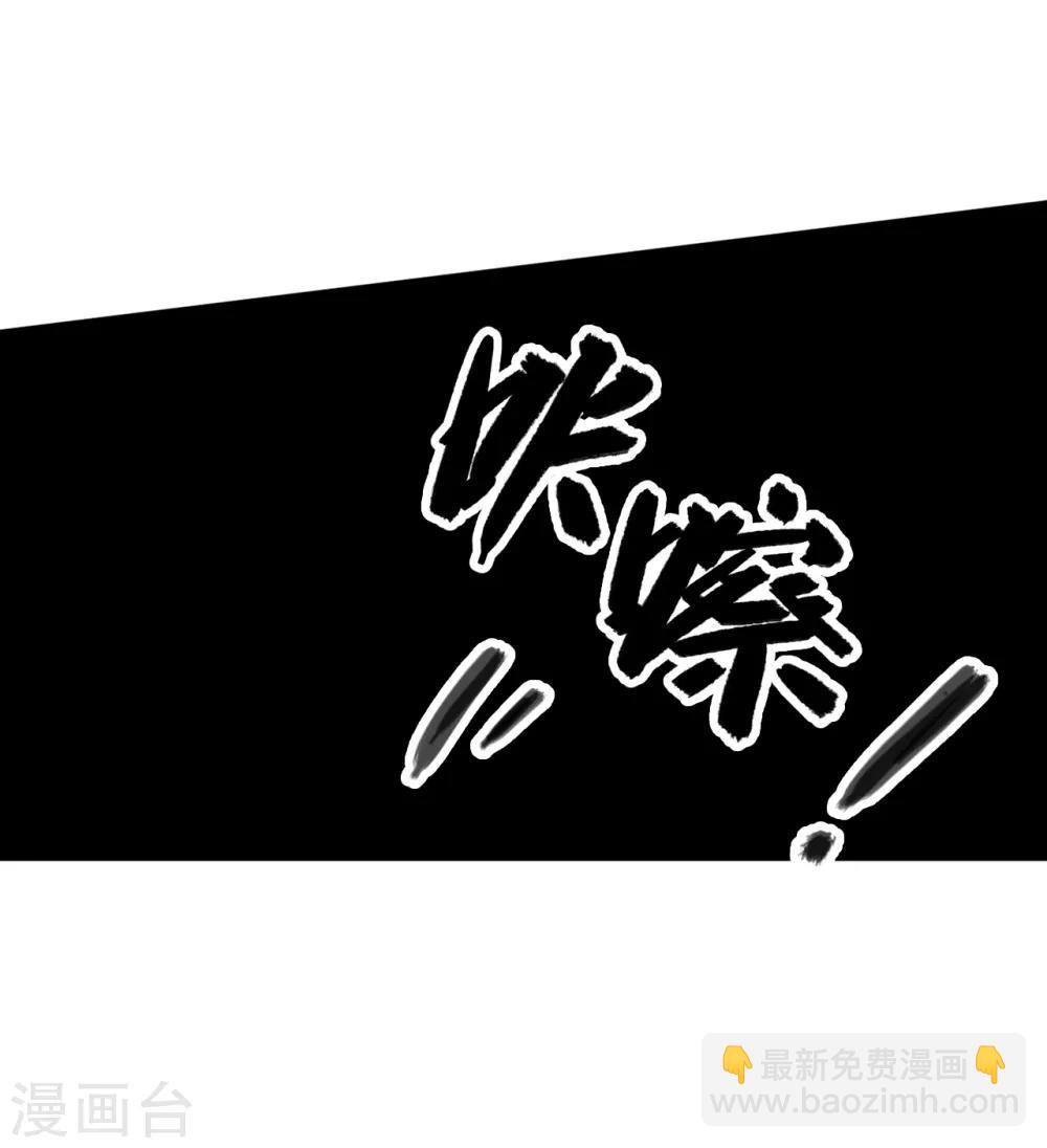 《末日刁民》第13话 人性的黑暗 第16页