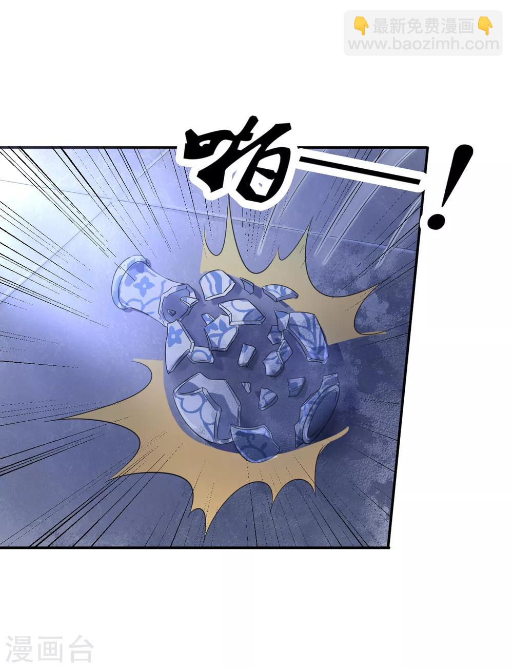 《末日刁民》第17话 逃进家具城 第35页