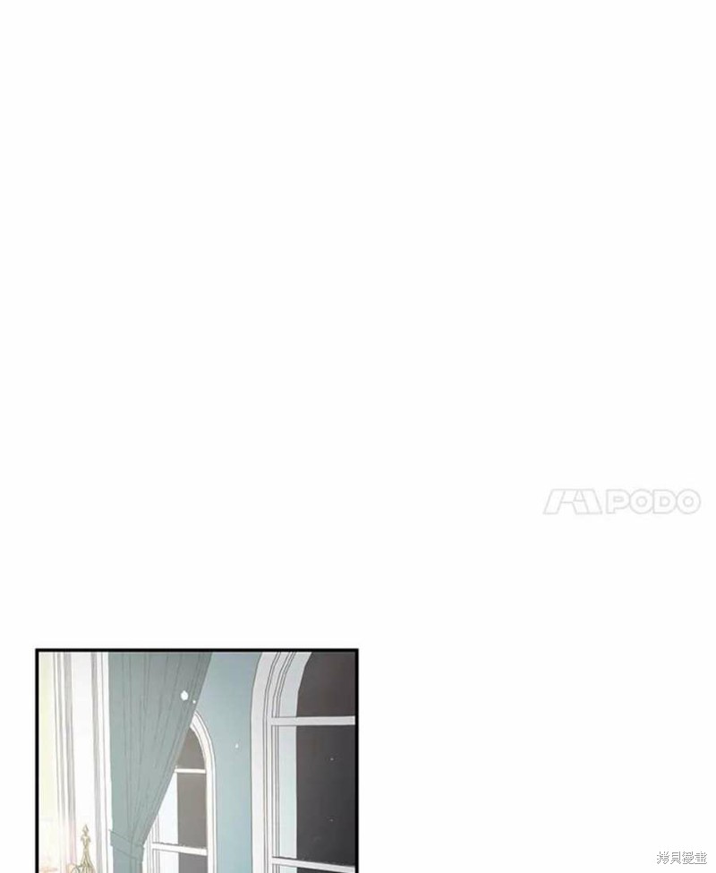 《请不要把情感托付于书中》第16话 第40页