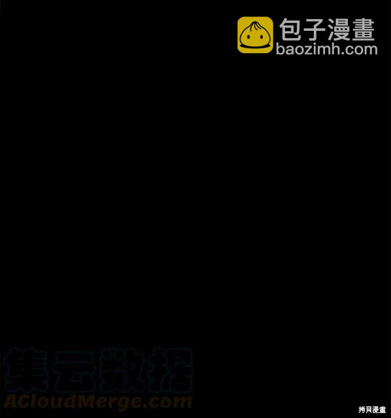 《请不要把情感托付于书中》第18话 第28页