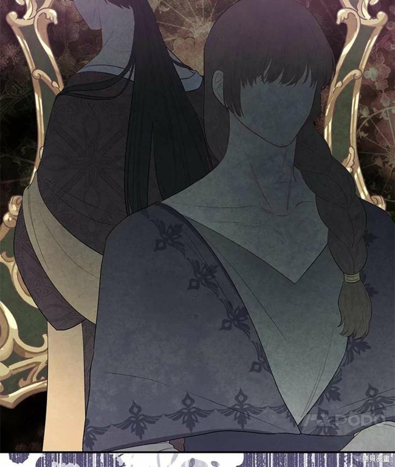 《请不要把情感托付于书中》第19话 第45页