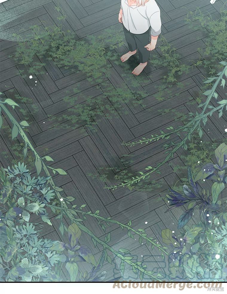 《请不要把情感托付于书中》第17话 第33页