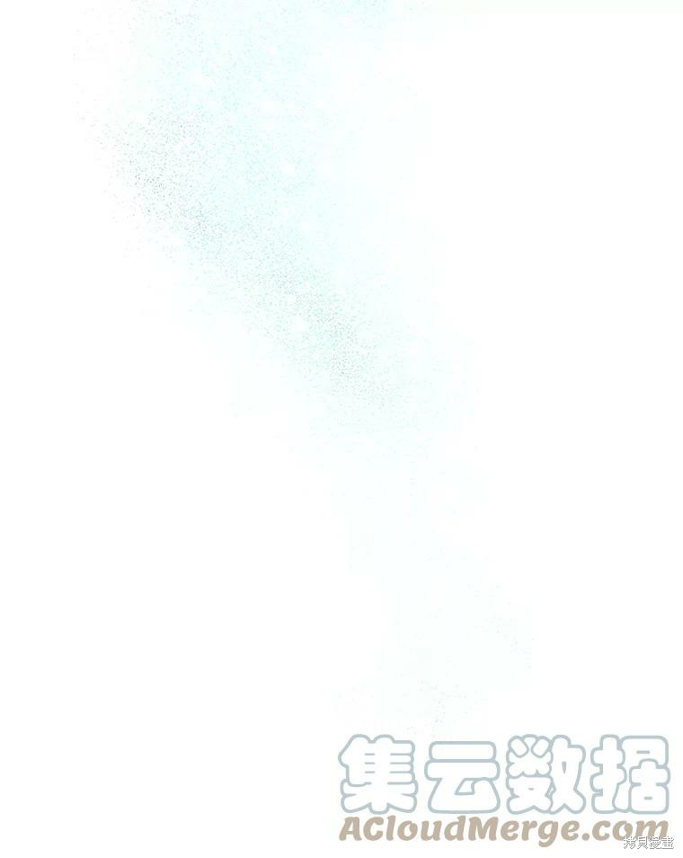 《请不要把情感托付于书中》第17话 第37页