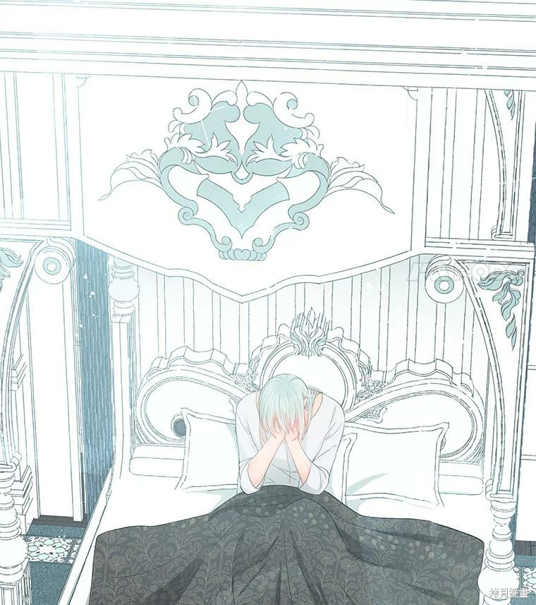 《请不要把情感托付于书中》第17话 第42页