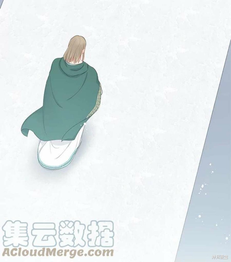 《请不要把情感托付于书中》第21话 第16页
