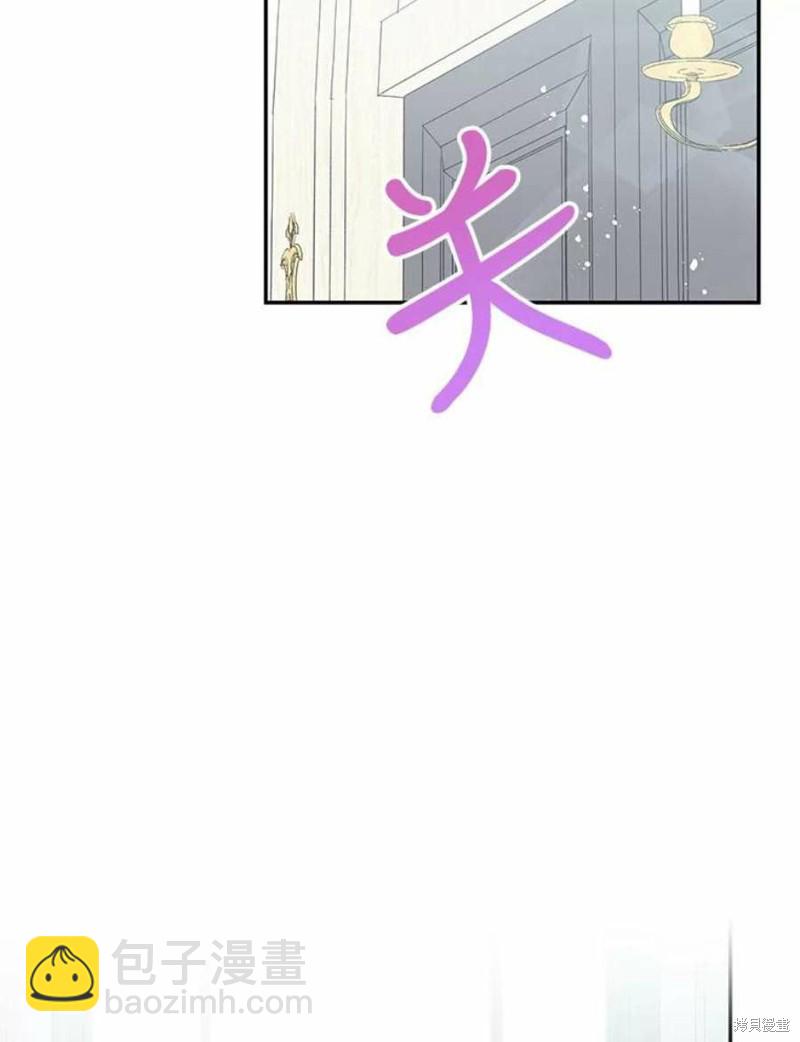 《请不要把情感托付于书中》第21话 第46页