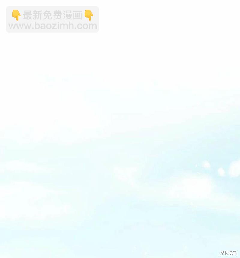 《请不要把情感托付于书中》第24话 第46页
