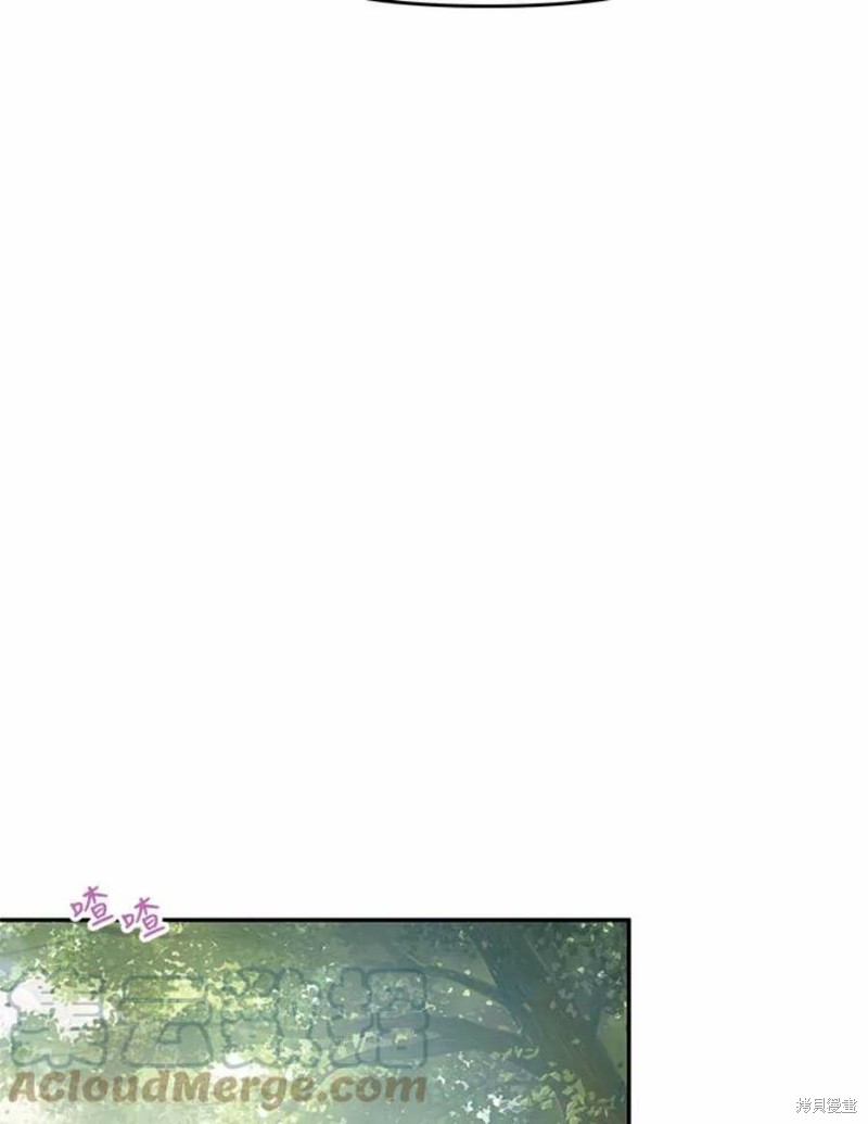 《请不要把情感托付于书中》第23话 第36页