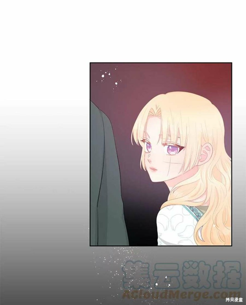 《请不要把情感托付于书中》第27话 第13页