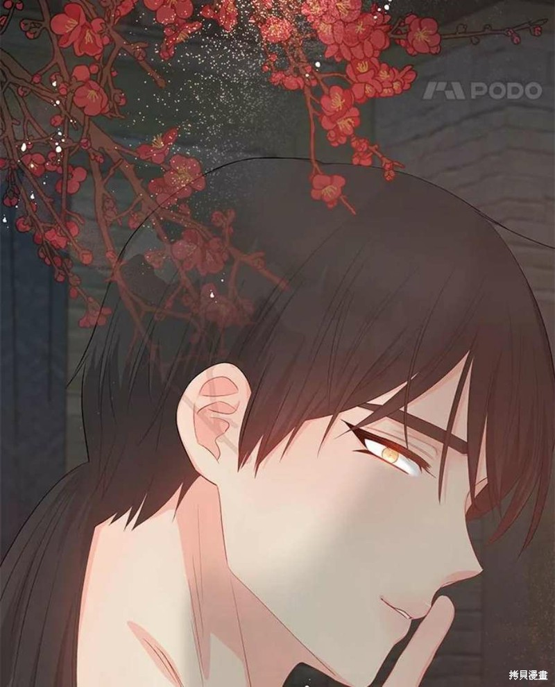 《请不要把情感托付于书中》第27话 第18页