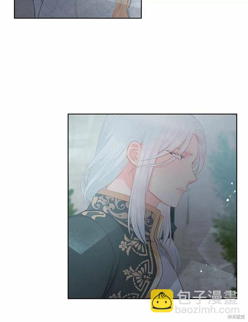 《请不要把情感托付于书中》第27话 第25页
