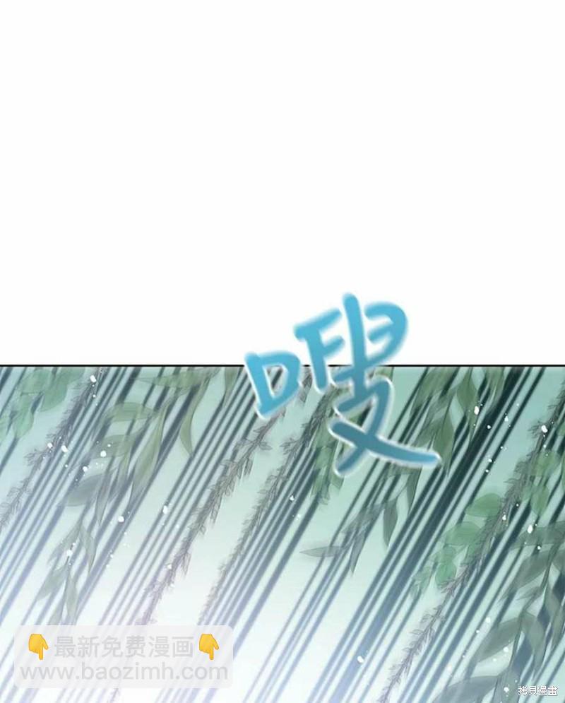 《请不要把情感托付于书中》第28话 第26页