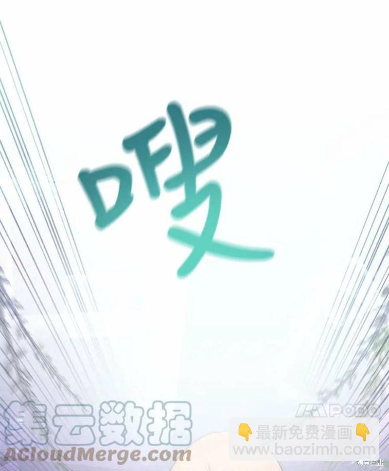《请不要把情感托付于书中》第28话 第28页