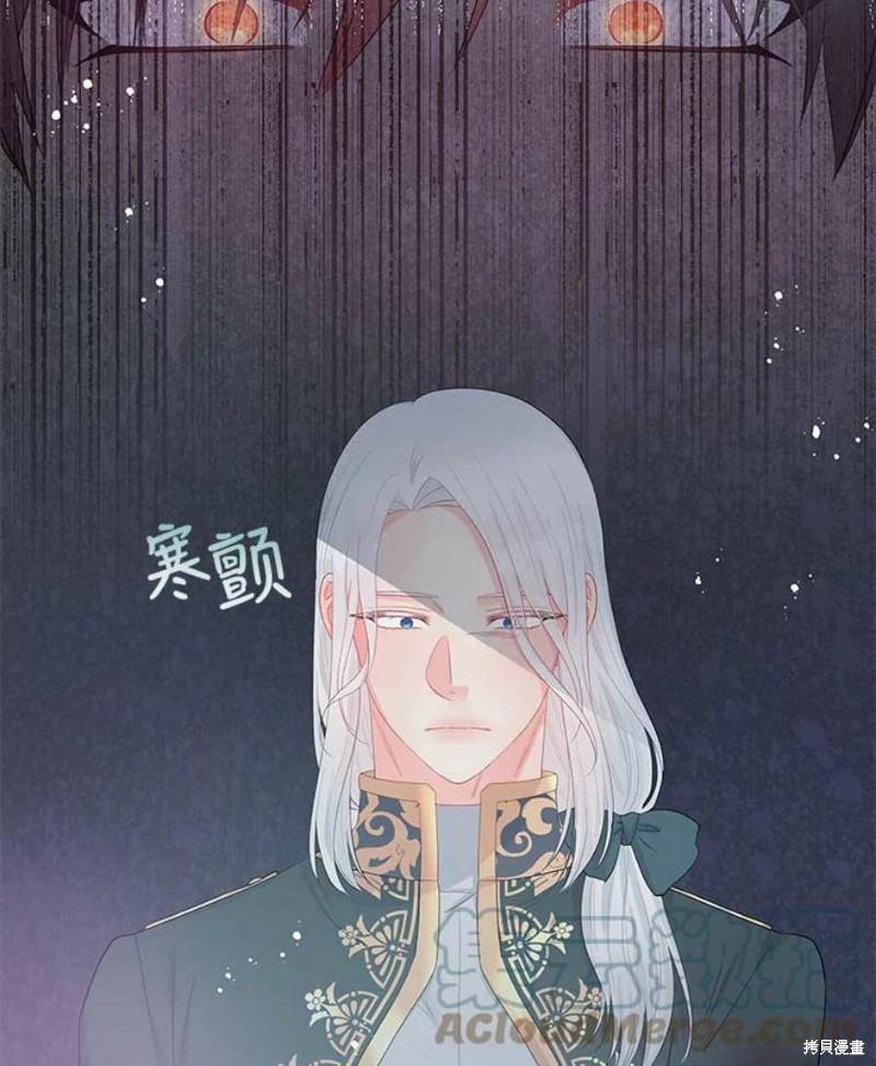 《请不要把情感托付于书中》第28话 第37页